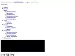 Sites similar to krovcity.ru