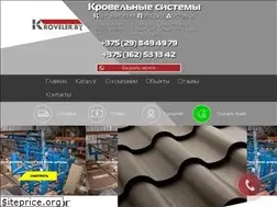 Sites similar to kroveler.by