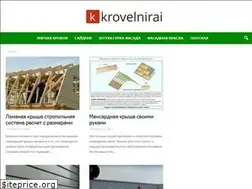 Sites similar to krovelnirai.ru