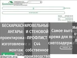 Sites similar to krovelson.ru