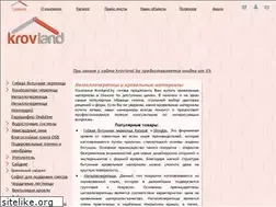 Sites similar to krovland.by