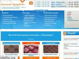Sites similar to krovli-m.ru