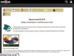 Sites similar to krovli.club
