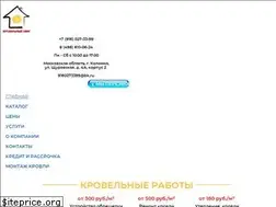 Sites similar to krovlmir.ru