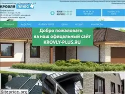 Sites similar to krovly-plus.ru