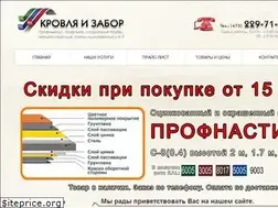 Sites similar to krovlya-i-zabor.ru