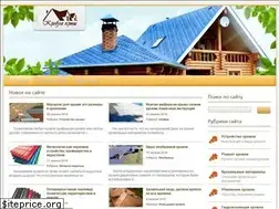 Sites similar to krovlya-krysha.ru