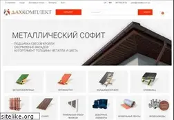 Sites similar to krovlya-odessa.com
