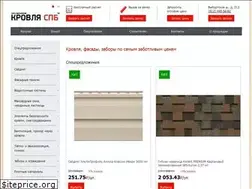 Sites similar to krovlya-spb.ru