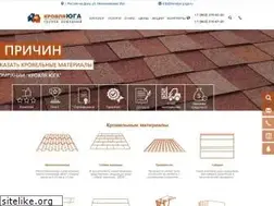 Sites similar to krovlya-yuga.ru