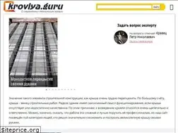 Sites similar to krovlya.guru