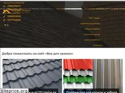 Sites similar to krovlya.pl.ua