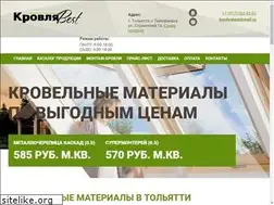 Sites similar to krovlyabest.ru