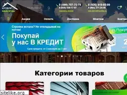 Sites similar to krovlyaforever.ru