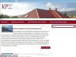 Sites similar to krovlyaikrysha.ru
