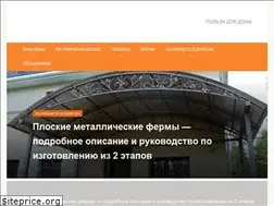 Sites similar to krovlyakryshi.ru