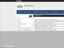 Sites similar to krovlyaplus.zp.ua