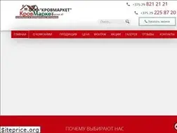 Sites similar to krovmetal.by