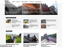 Sites similar to krovportal.ru