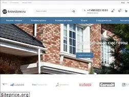 Sites similar to krovstore.ru