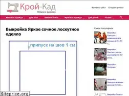 Sites similar to kroycad.ru