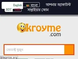 Sites similar to kroyme.com