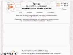 Sites similar to kroyu.ru