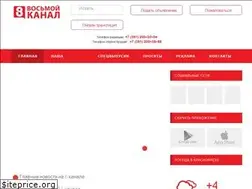 Sites similar to krsk.tv