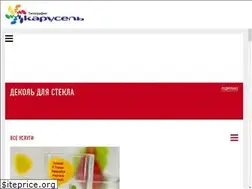 Sites similar to krsl.ru