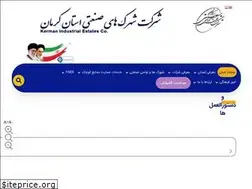 Sites similar to krsme.ir