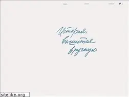 Sites similar to krstrochka.ru