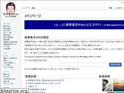 Sites similar to krsw-wiki.org