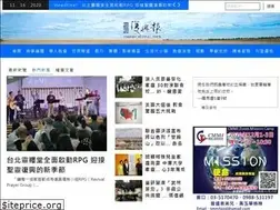 Sites similar to krtnews.tw