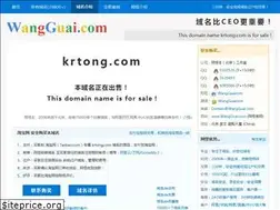 Sites similar to krtong.com