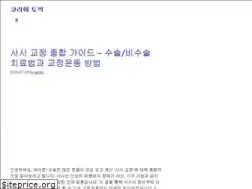 Sites similar to krtopic.com