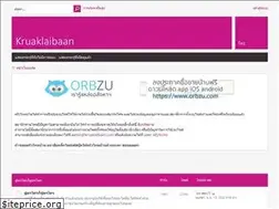 Sites similar to kruaklaibaan.com