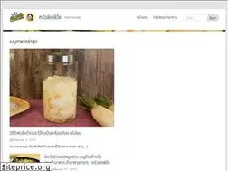 Sites similar to kruapitpilai.com