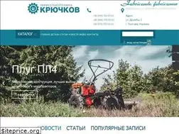 Sites similar to kruchkov.com.ua