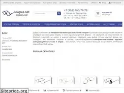 Sites similar to kruglee.net