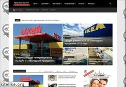 Sites similar to kruglie-sutki.ru