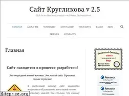 Sites similar to kruglikov.info