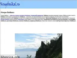 Sites similar to krugobaikal.ru