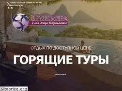 Sites similar to krugosvetka.net.ua