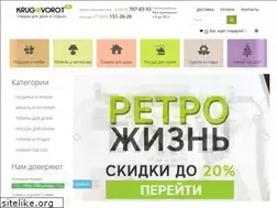 Sites similar to krugovorot.ru