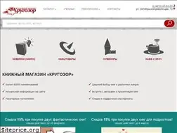 Sites similar to krugozor67.ru
