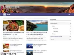 Sites similar to krugozorro.com