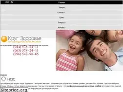 Sites similar to krugzdorovia.com.ua