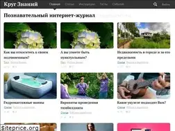 Sites similar to krugznaniy.ru