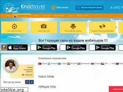 Sites similar to kruiz-travel.ru