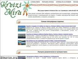Sites similar to kruizi-mira.ru